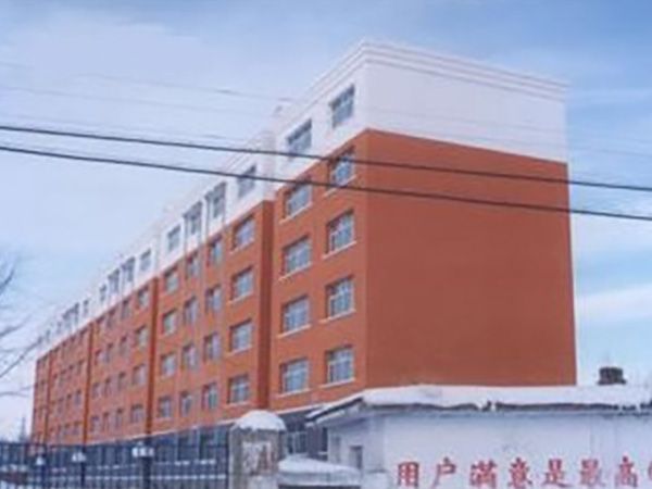 中国工商银行汤阴县支行家属楼建设工程